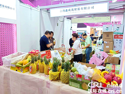 中俄博览会台湾展区 果香四溢，日用百货贸易新通道