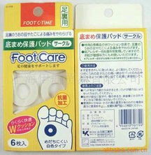 上海伊航贸易 鞋垫产品列表